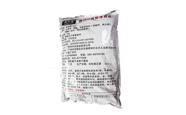 條皇粉_預拌粉_烘焙原料